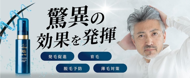 ニューモ育毛剤の口コミ・評判は？育毛が効かない？特徴や配合成分・髪質を整える正しい洗い方を紹介